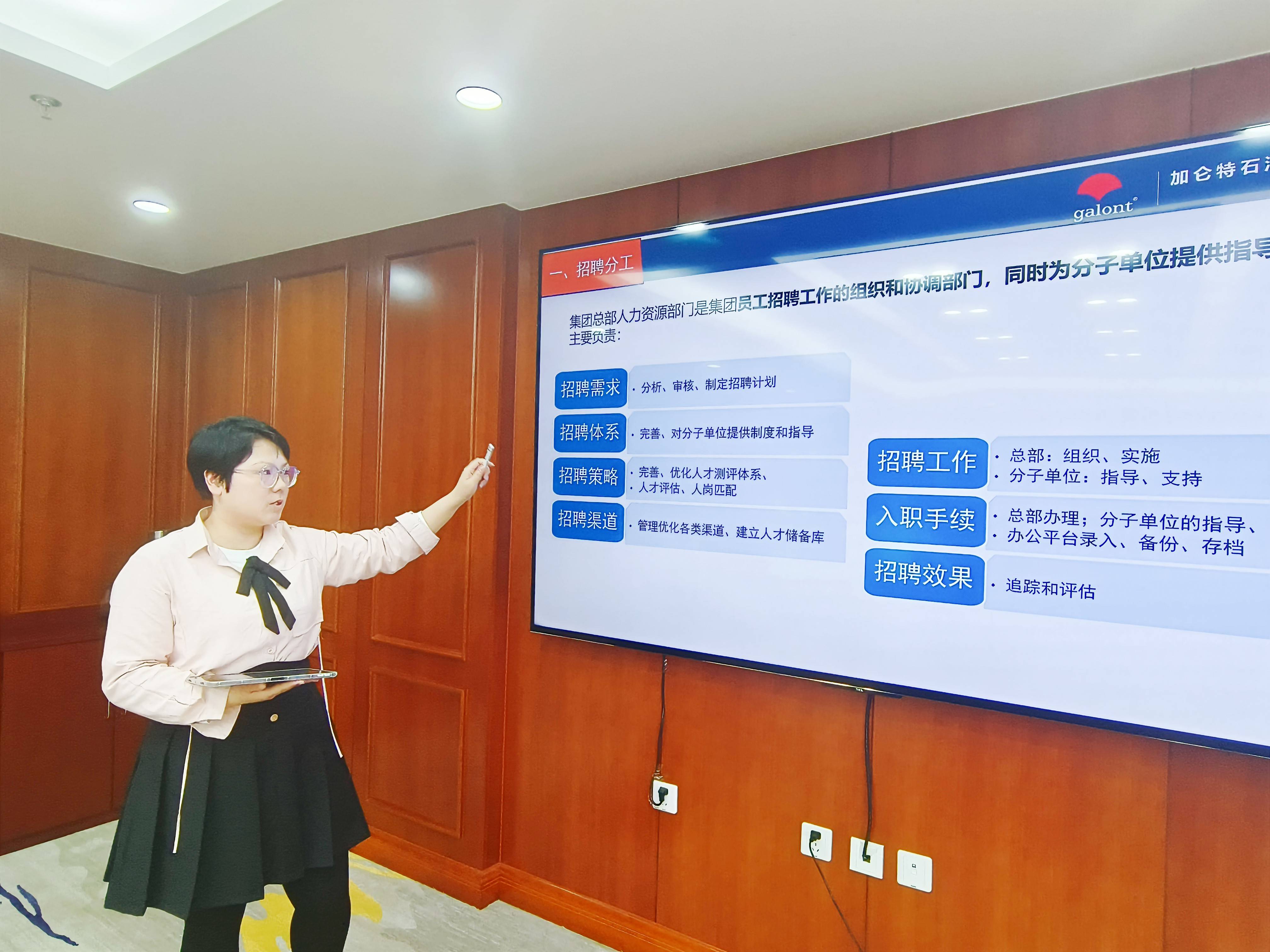 九洲国际官网(中国区)股份有限公司