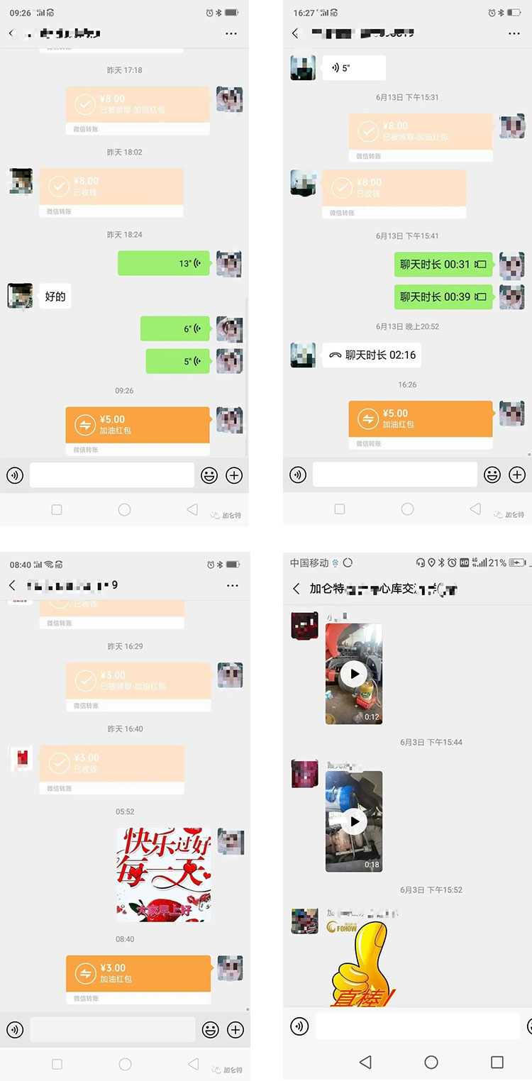 九洲国际官网(中国区)股份有限公司