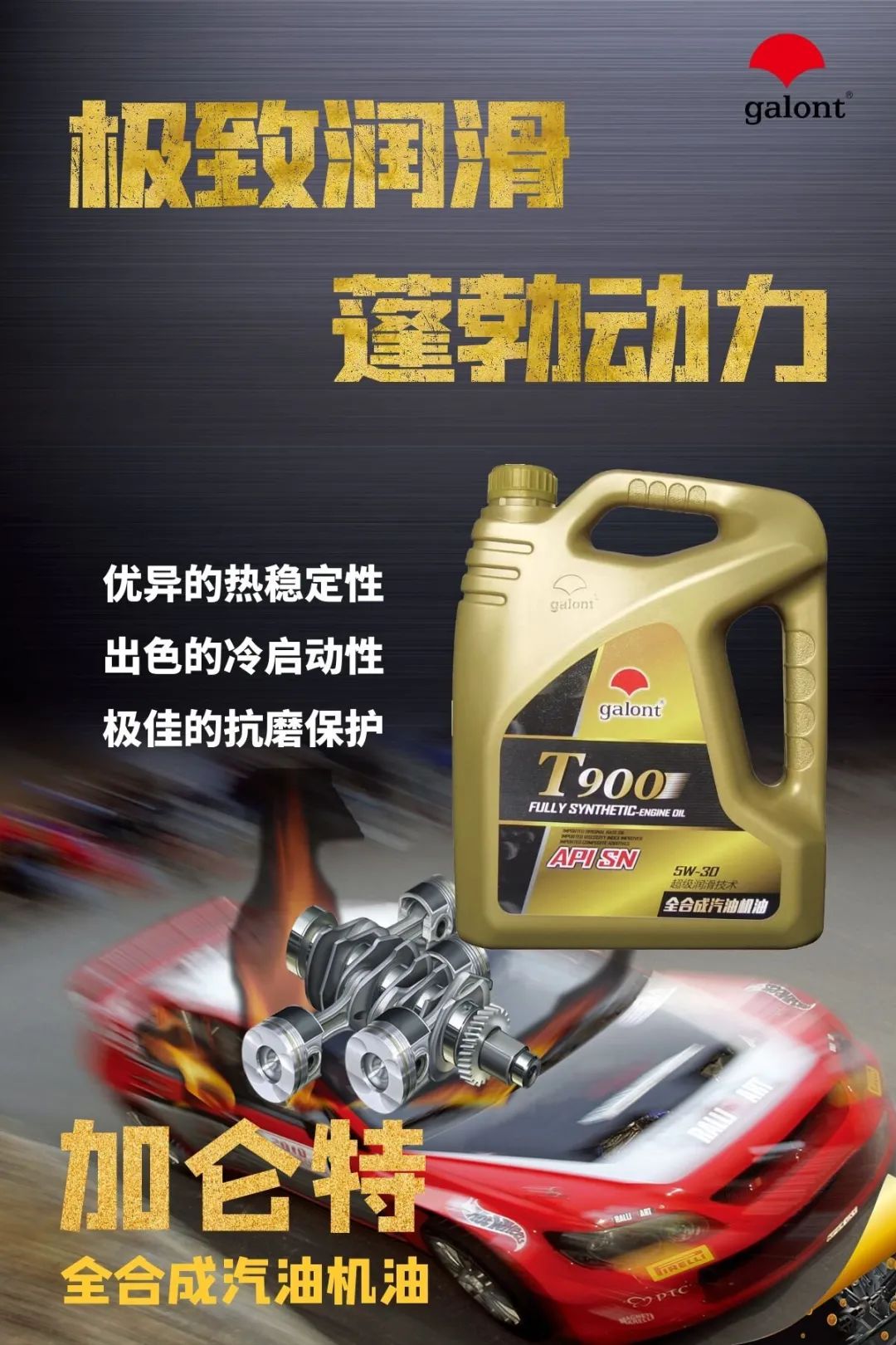 九洲国际官网(中国区)股份有限公司