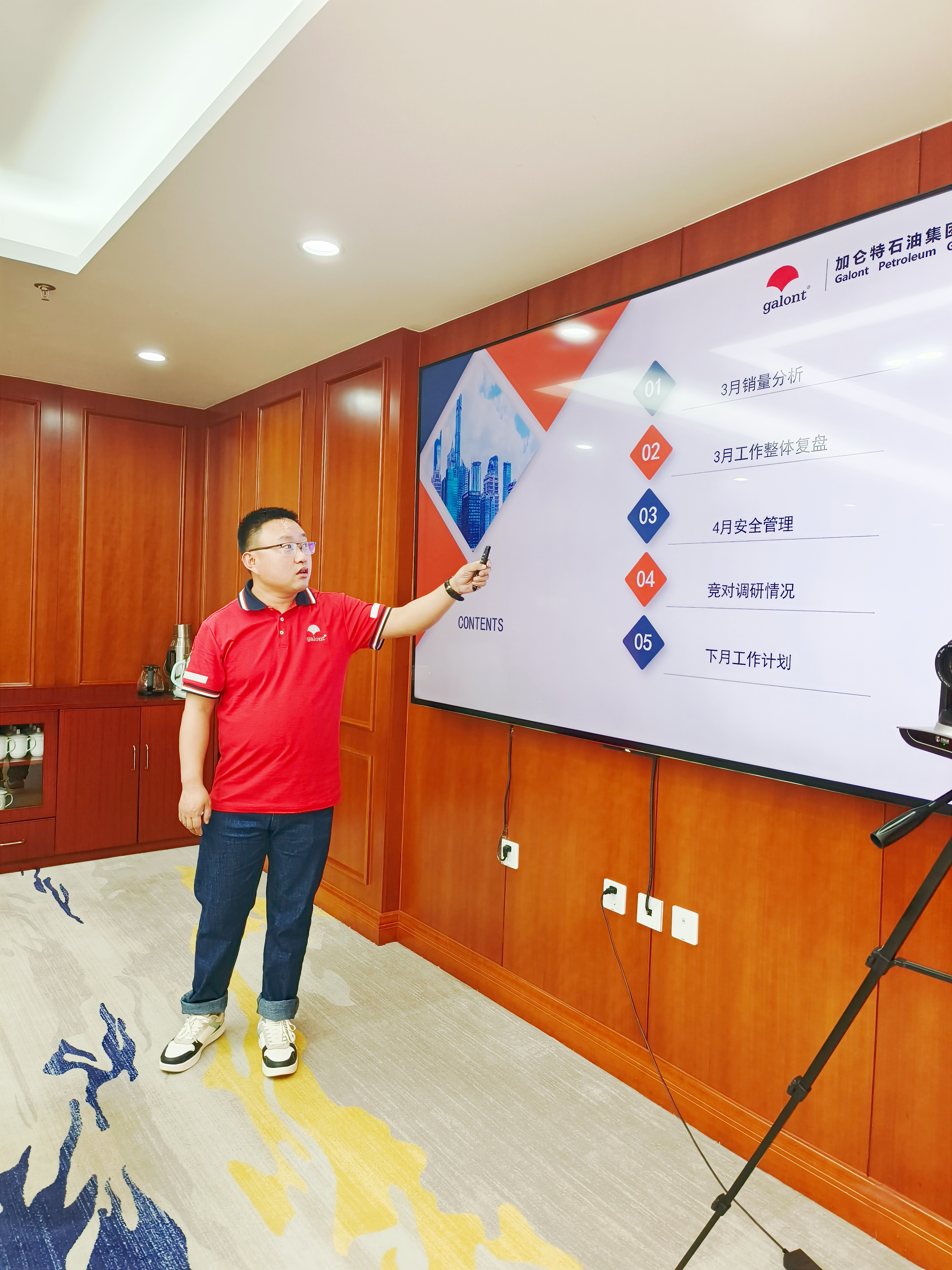 九洲国际官网(中国区)股份有限公司