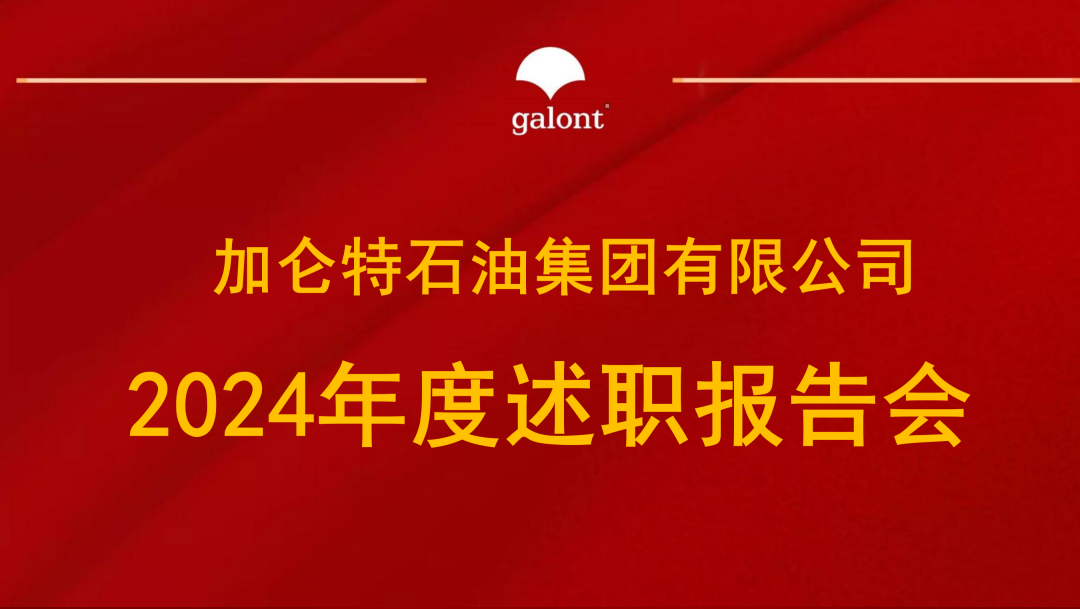 九洲国际官网(中国区)股份有限公司