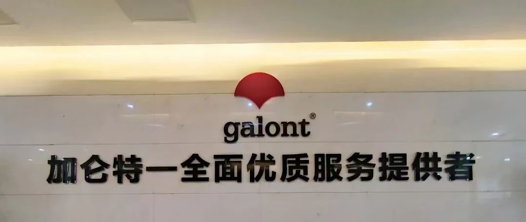 九洲国际官网(中国区)股份有限公司