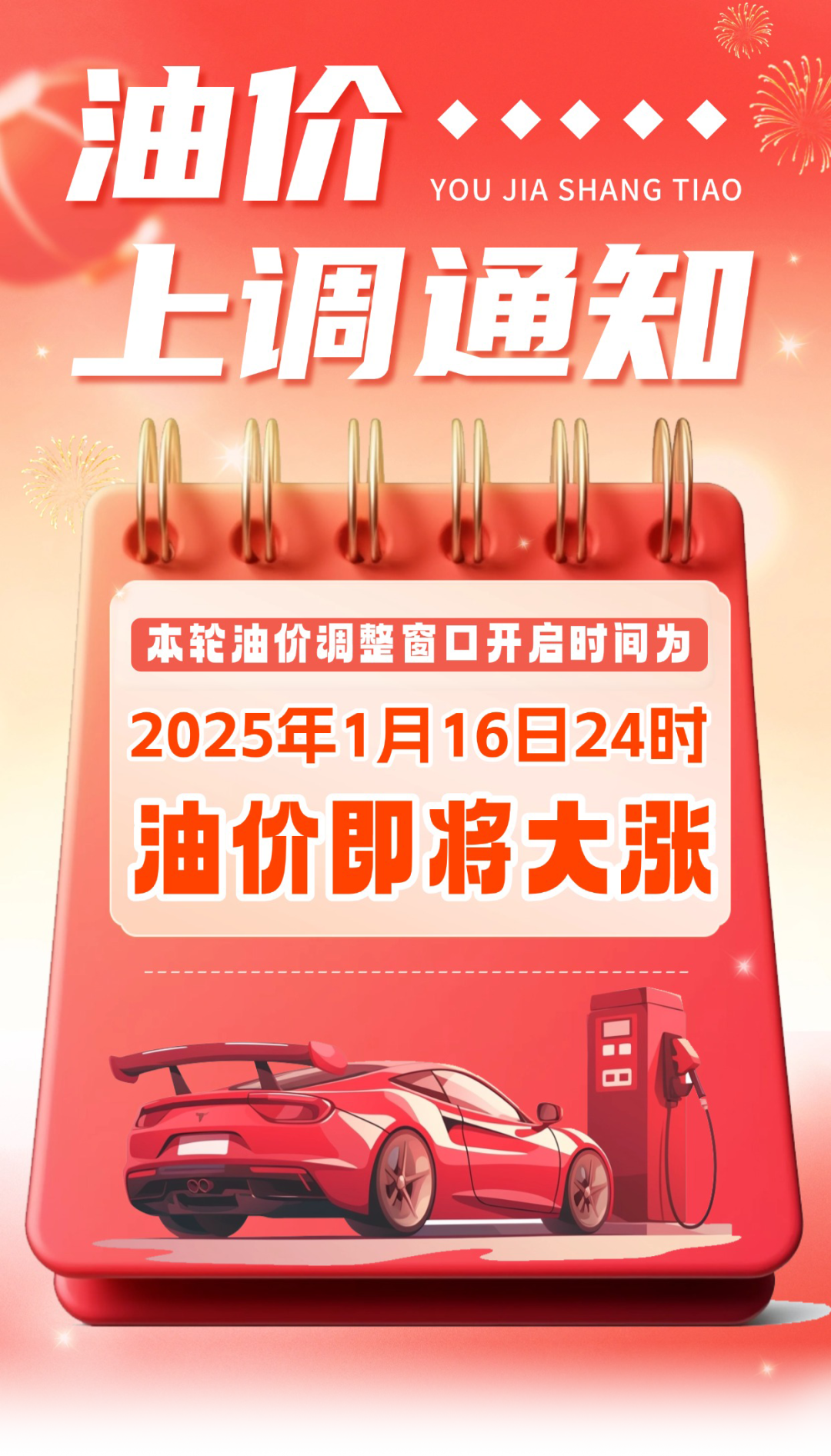 九洲国际官网(中国区)股份有限公司