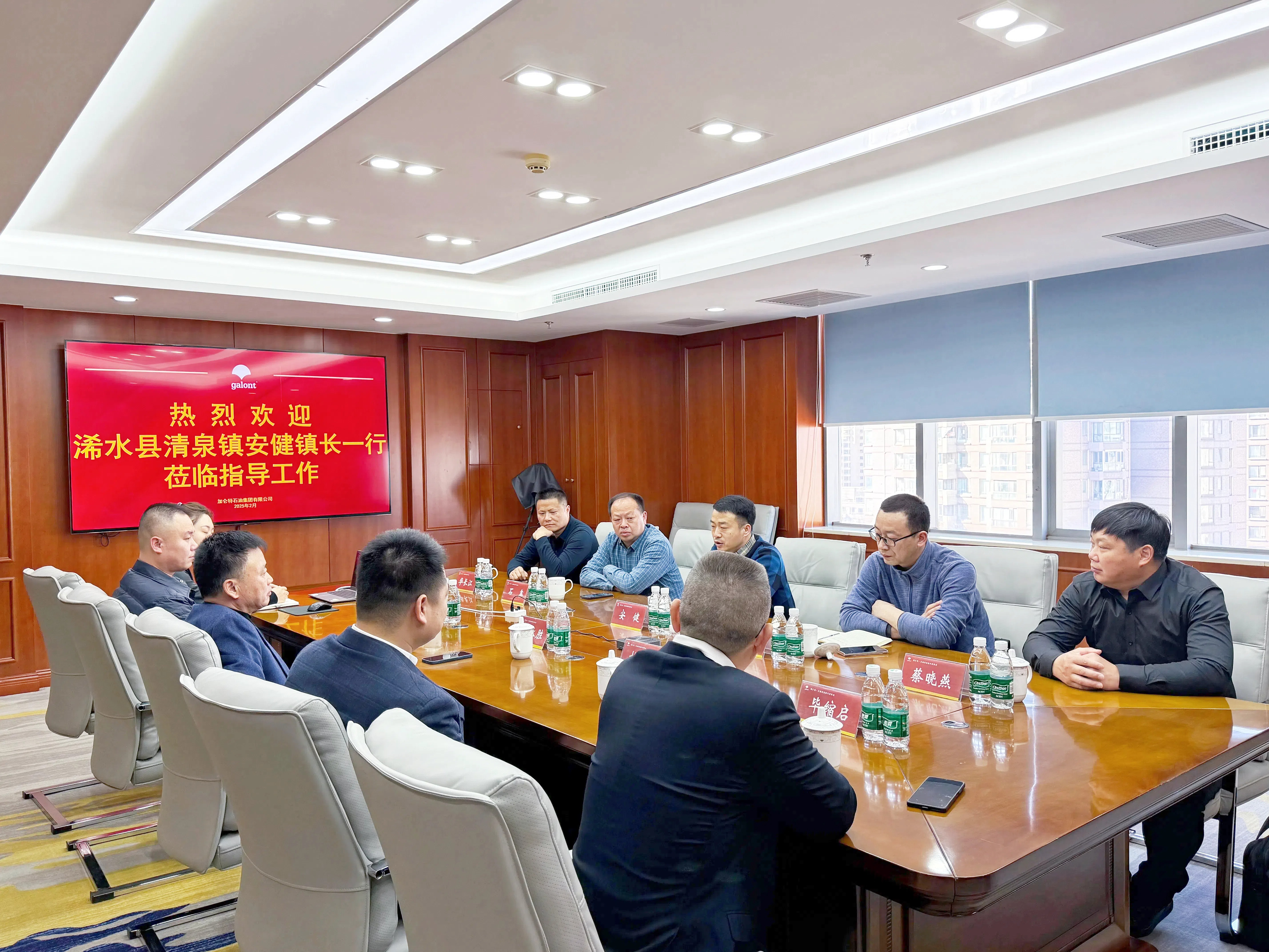 九洲国际官网(中国区)股份有限公司