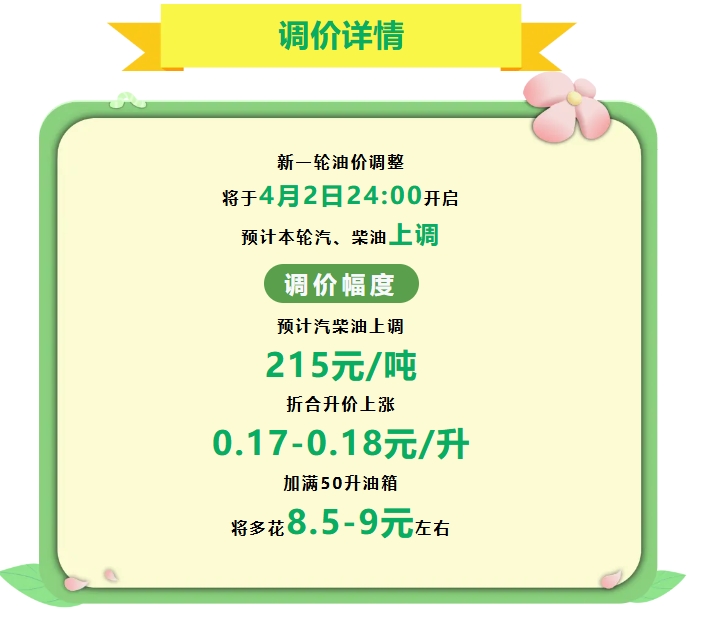 九洲国际官网(中国区)股份有限公司