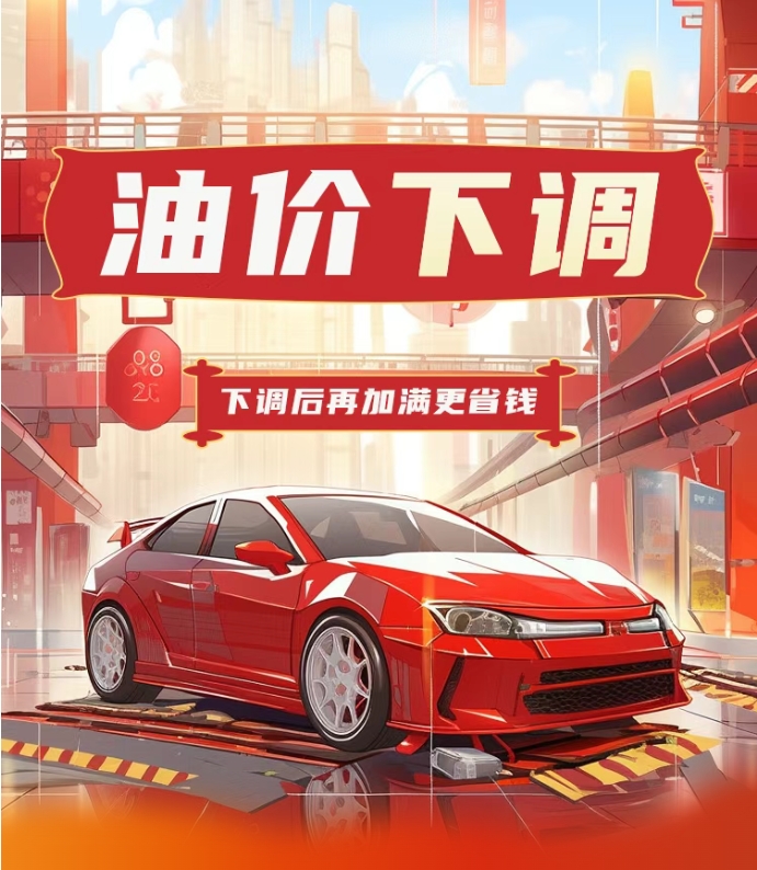 九洲国际官网(中国区)股份有限公司